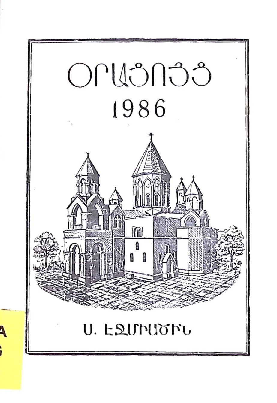 book-image
